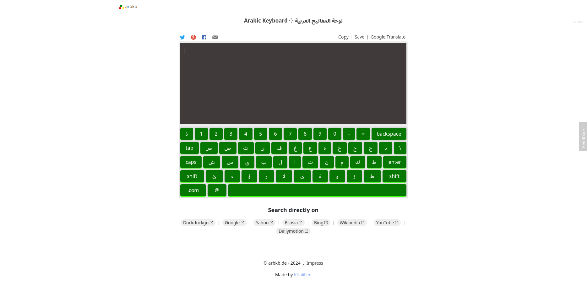 Arabic Keybord